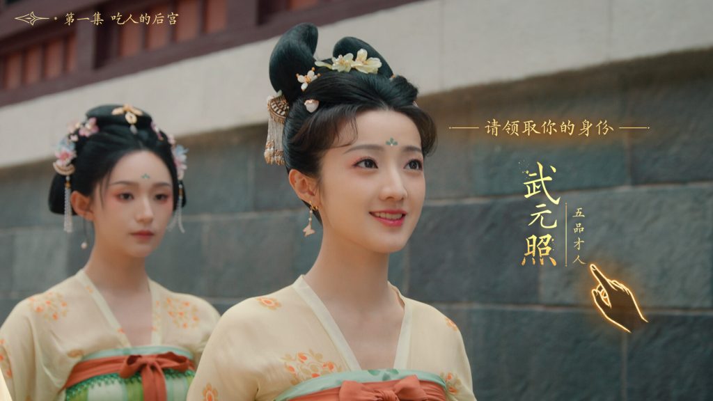 图片[3]_女王的游戏：盛世天下 媚娘篇 Road to Empress I Build 22921822 官方中文版_ZDZGAME 终点站游戏
