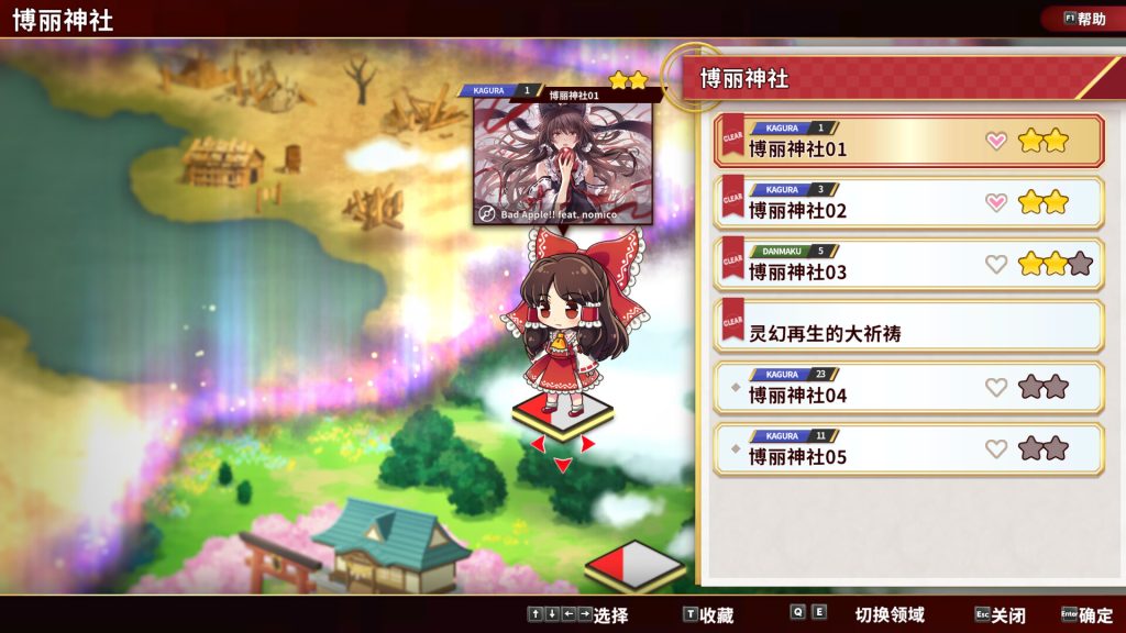 图片[3]_东方弹幕神乐 失落幻想 Touhou Danmaku Kagura Phantasia Lost v1.14.2 全DLC 官方中文版_ZDZGAME 终点站游戏