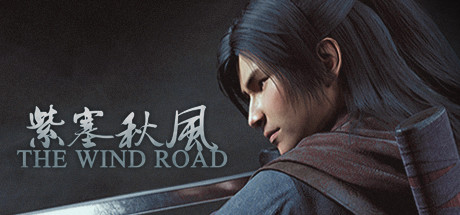 紫塞秋风 The Wind Road Build.20647758 星河剑影 曜日星辰 全DLC 官方中文版_ZDZGAME 终点站游戏