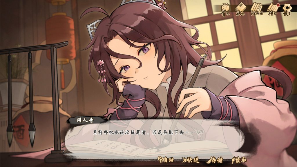图片[3]_明镜江湖行：朔风起 Tales of Justice Academy: Winds Arise 官方中文版_ZDZGAME 终点站游戏