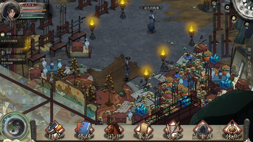 图片[2]_今古群侠传 豪华版 Psychic Kung Fu Master‌ Build.23267192 宗威镇世 顺逆皆斩 全DLC 官方中文版_ZDZGAME 终点站游戏