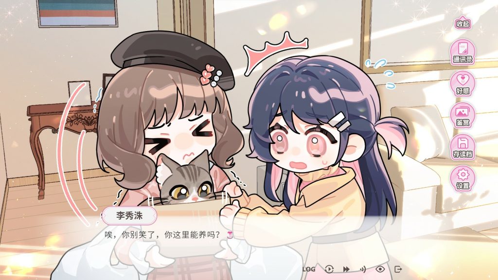 图片[3]_不恋爱就完蛋了 Love Curse Find Your Soulmate Build 23074809 官方中文版_ZDZGAME 终点站游戏