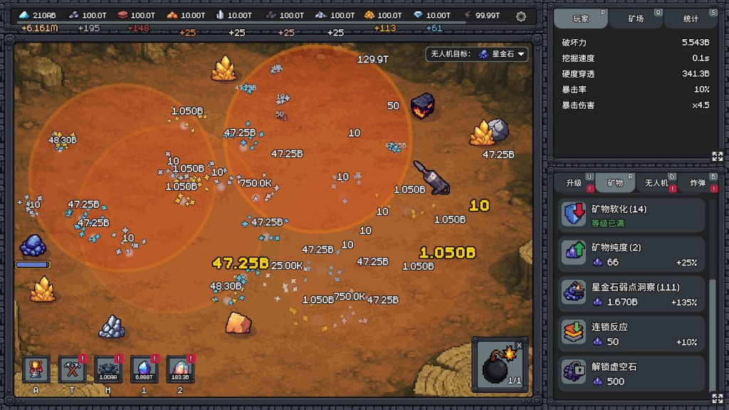 图片[3]_我家有矿 Fracture Field Build 22983238 官方中文版_ZDZGAME 终点站游戏