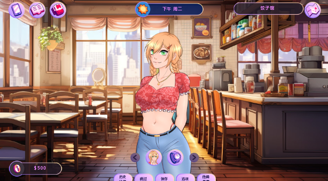 图片[3]_爱的世界 Loverse v0.2604.0R 中文版_ZDZGAME 终点站游戏