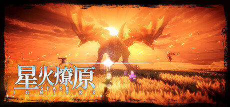 星火燎原 SPARK IGNITES 官方中文版_ZDZGAME 终点站游戏