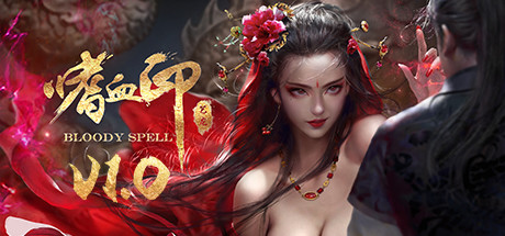 嗜血印 Bloody Spell Build 21815384 全DLC 官方中文版_ZDZGAME 终点站游戏