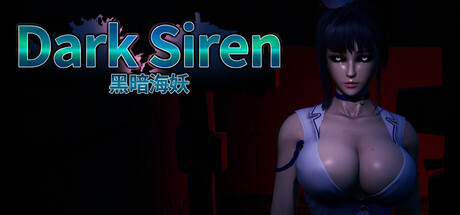 黑暗海妖 Dark Siren Build 11548999 官方中文版_ZDZGAME 终点站游戏