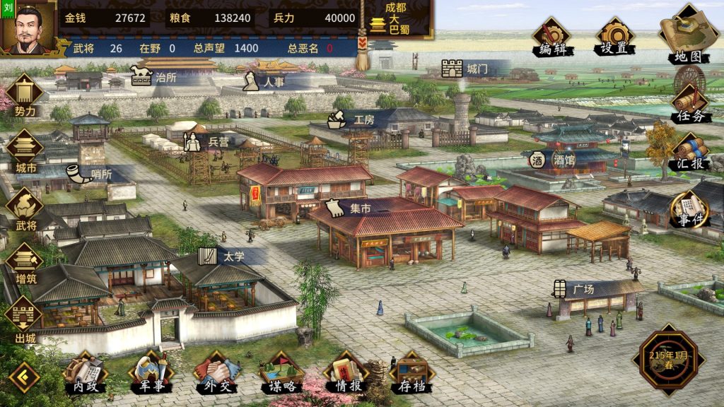 图片[2]_三国志汉末霸业 Three Kingdoms The Last Warlord v20260414 山河归一 全DLC 官方中文版_ZDZGAME 终点站游戏