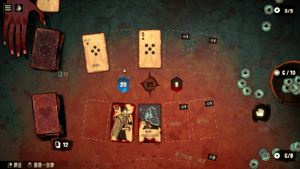 图片[1]_地狱黑杰克 Black Jacket v0.1.0.222 官方中文版_ZDZGAME 终点站游戏
