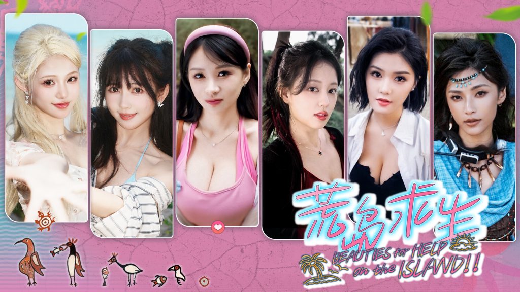 图片[1]_荒岛求生：逃出美女岛 Island Survival v1.0.0 官方中文版_ZDZGAME 终点站游戏