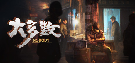 大多数 Nobody The Turnaround Build 10014949 官方中文版_ZDZGAME 终点站游戏