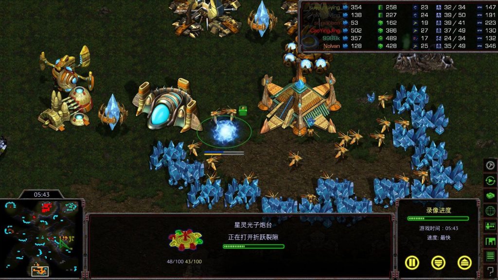图片[2]_星际争霸：重制版 StarCraft Remastered v1.23.10.12409 官方中文版_ZDZGAME 终点站游戏