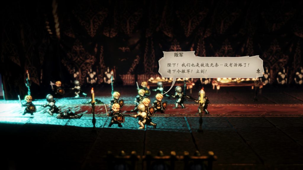 图片[3]_星火燎原 SPARK IGNITES 官方中文版_ZDZGAME 终点站游戏
