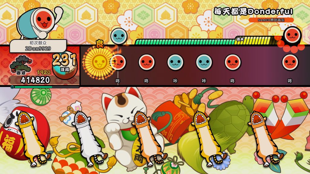 图片[1]_太鼓之达人 咚咚雷音祭 Taiko no Tatsujin: Rhythm Festival v3.1.0 官方中文版_ZDZGAME 终点站游戏