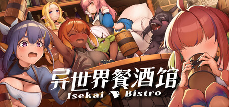 异世界餐酒馆 Isekai Bistro v1.00 官方中文版_ZDZGAME 终点站游戏