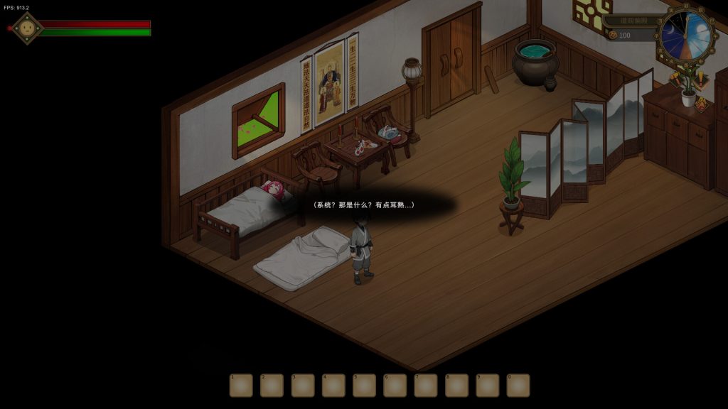 图片[1]_修仙：但系统让我种田 Immortal Farmer Build 22692423 官方中文版_ZDZGAME 终点站游戏