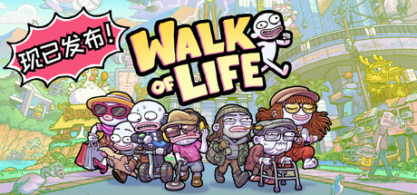 牛马三百六十行 Walk of Life 官方中文版_ZDZGAME 终点站游戏