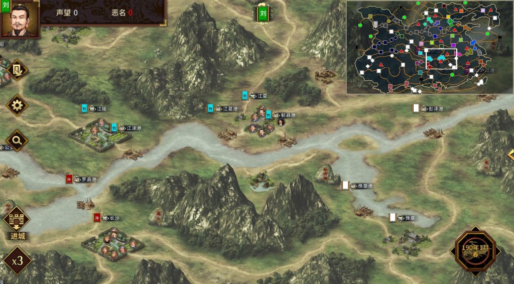 图片[1]_三国志汉末霸业 Three Kingdoms The Last Warlord v20260414 山河归一 全DLC 官方中文版_ZDZGAME 终点站游戏