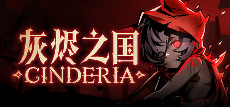 灰烬之国 Cinderia v0.6.6 官方中文版_ZDZGAME 终点站游戏