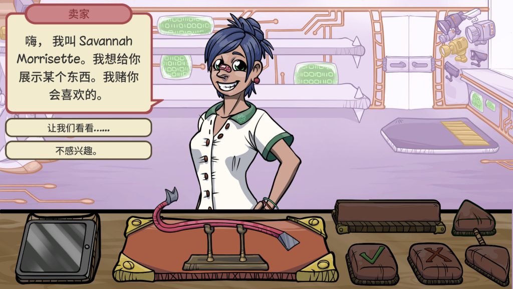 图片[2]_当铺人生2 Dealer’s Life 2 Build 19263597 官方中文版_ZDZGAME 终点站游戏
