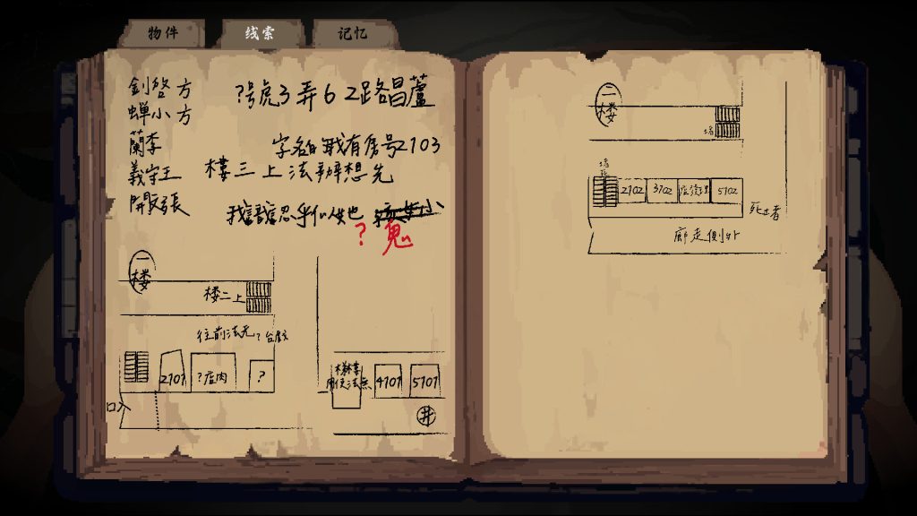 图片[3]_衔蝶 豪华版 Cat Carried Butterfly Build.23247051 全DLC 官方中文版_ZDZGAME 终点站游戏
