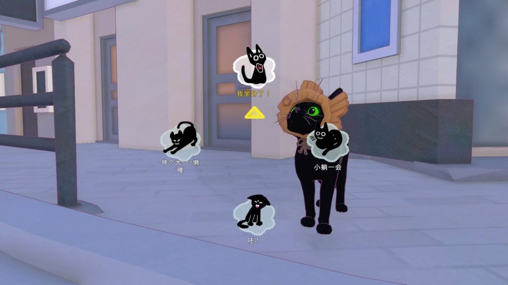 图片[3]_小猫咪大城市 Little Kitty Big City Build 22981792 官方中文版_ZDZGAME 终点站游戏