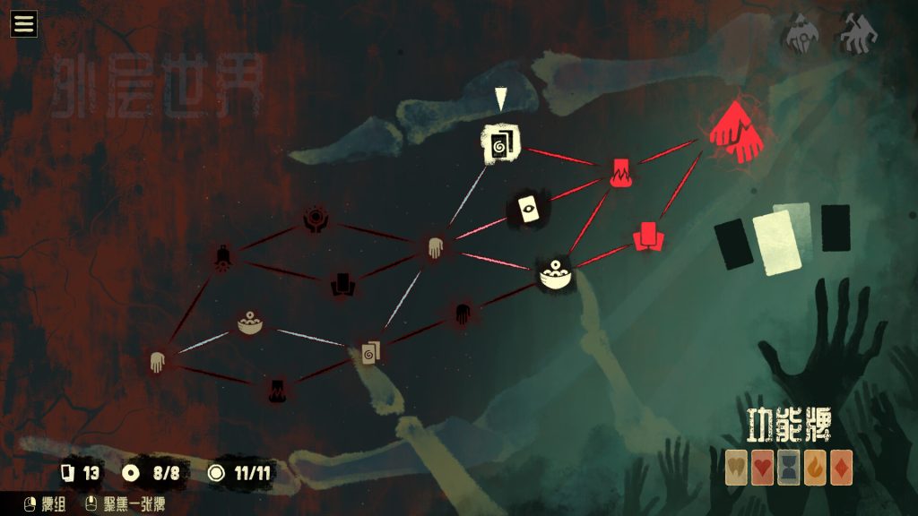 图片[2]_地狱黑杰克 Black Jacket v0.1.0.222 官方中文版_ZDZGAME 终点站游戏