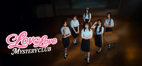 恋爱秘密侦探社 Love Love Mystery Club v0.8.77 官方中文版_ZDZGAME 终点站游戏