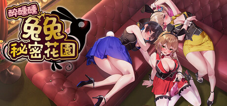 醉醺醺 兔兔秘密花园 MERRY BUNNY GARDEN v1.0.0 官方中文版_ZDZGAME 终点站游戏