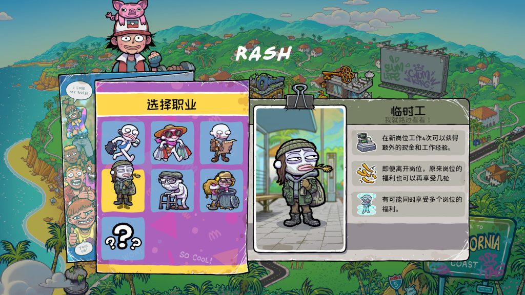 图片[2]_牛马三百六十行 Walk of Life 官方中文版_ZDZGAME 终点站游戏