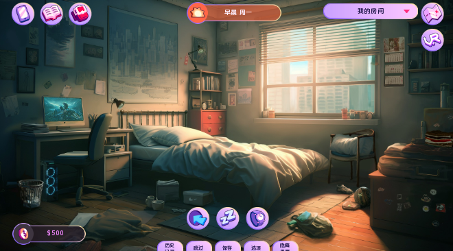 图片[1]_爱的世界 Loverse v0.2604.0R 中文版_ZDZGAME 终点站游戏