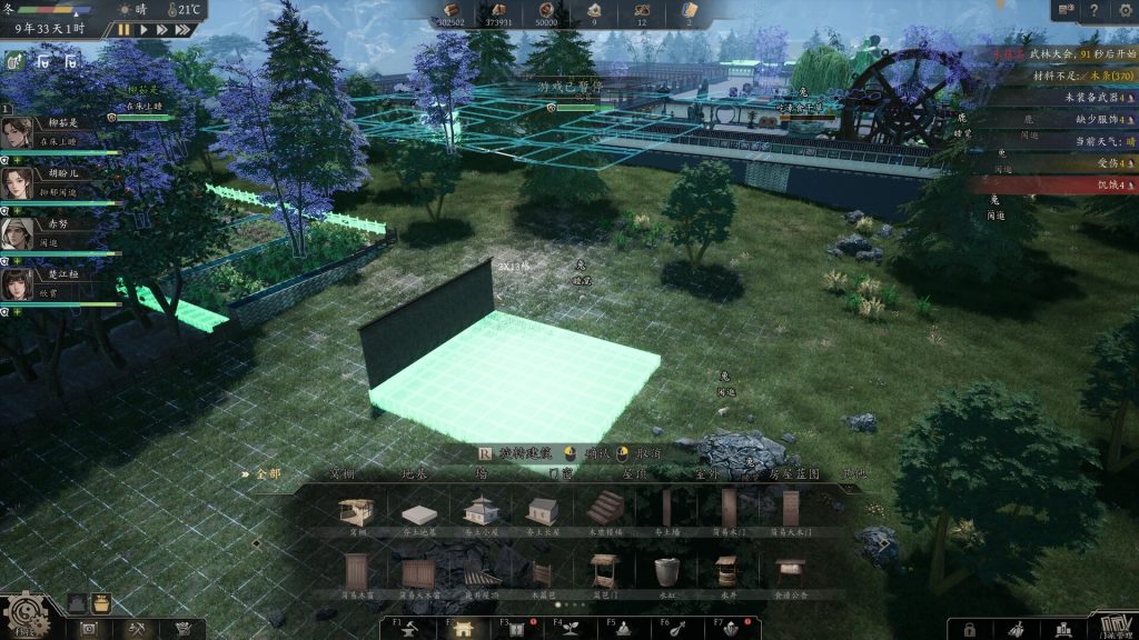 图片[2]_宗门起源 Eastern Era v1.0.40 官方中文版_ZDZGAME 终点站游戏
