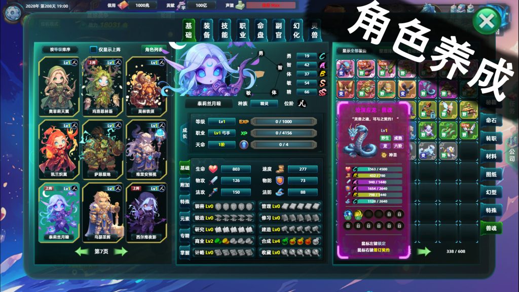 图片[2]_诸天刷宝录 Multiverse Loot Hunter v1.2.5.0 官方中文版_ZDZGAME 终点站游戏