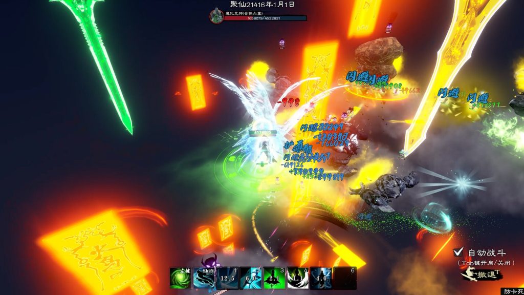 图片[2]_轮回修仙路 LHXXL v20250826 官方中文版_ZDZGAME 终点站游戏