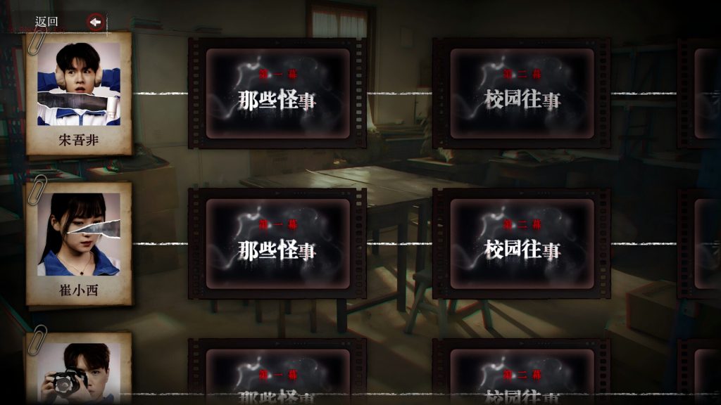 图片[3]_看不见的我们 v1.0.0 官方中文版_ZDZGAME 终点站游戏