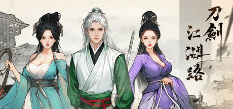 刀剑江湖路 ‌Path of Kung Fu‌ v1.1.0.0 官方中文版_ZDZGAME 终点站游戏