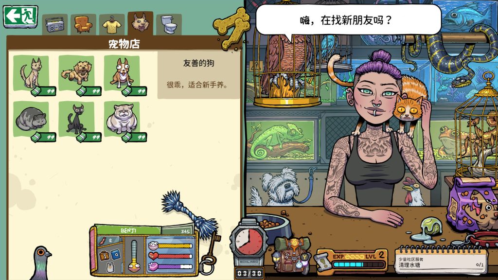 图片[3]_牛马三百六十行 Walk of Life 官方中文版_ZDZGAME 终点站游戏