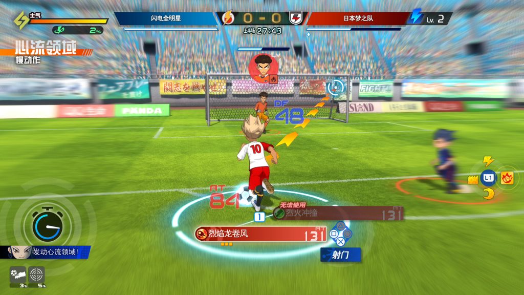 图片[2]_闪电十一人 英雄们的胜利之路 INAZUMA ELEVEN: Victory Road v5.0.1 官方中文版_ZDZGAME 终点站游戏