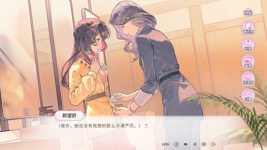 图片[2]_不恋爱就完蛋了 Love Curse Find Your Soulmate Build 23074809 官方中文版_ZDZGAME 终点站游戏