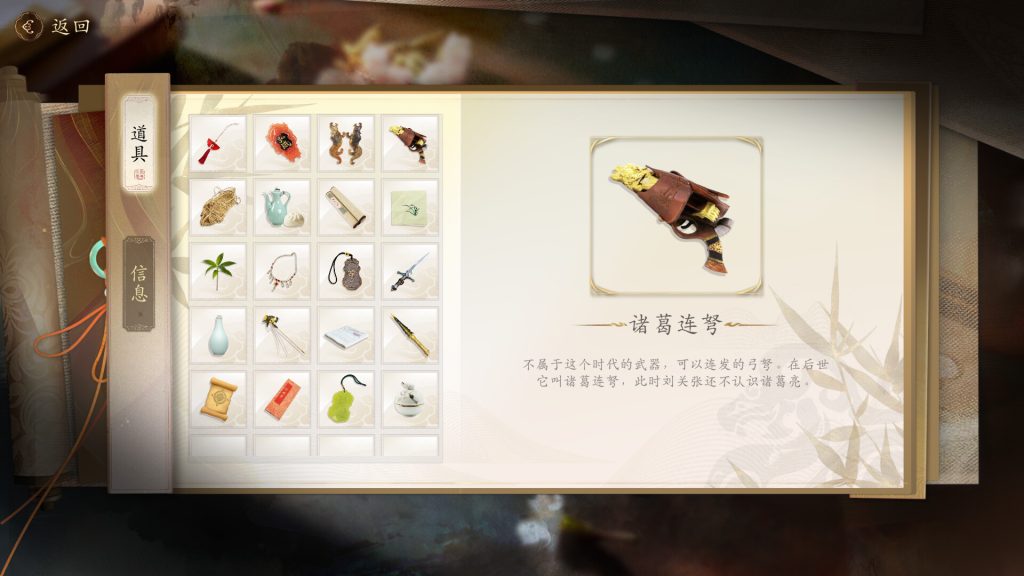 图片[3]_代号三国：龙起 The Three Kingdoms: Rebirth Build 22973501 官方中文版_ZDZGAME 终点站游戏