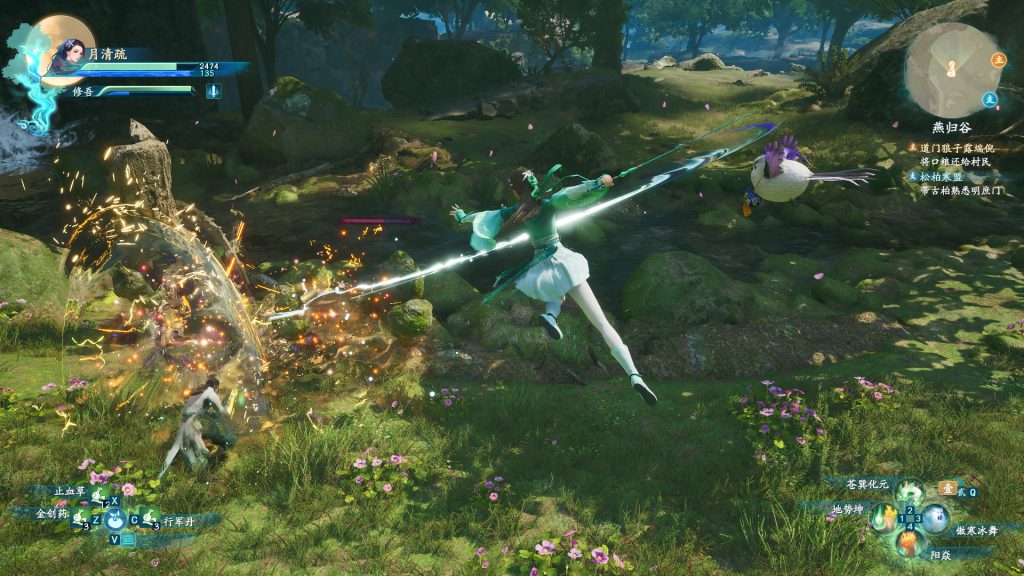 图片[2]_仙剑奇侠传7 Sword and Fairy 7 Build.20325316 九霄灵歌 沧海问情 预购特典 全DLC 官方中文版_ZDZGAME 终点站游戏
