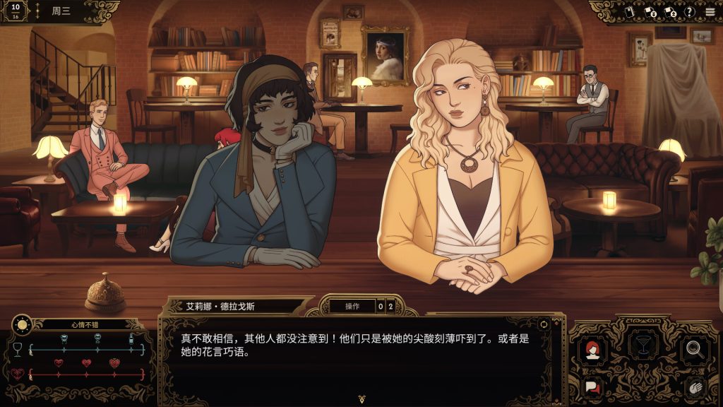 图片[2]_十年不晚 Best Served Cold v1.0.192 官方中文版_ZDZGAME 终点站游戏