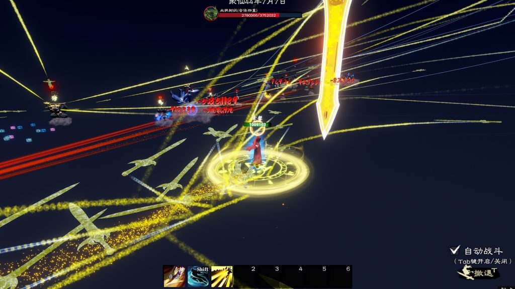 图片[3]_轮回修仙路 LHXXL v20250826 官方中文版_ZDZGAME 终点站游戏