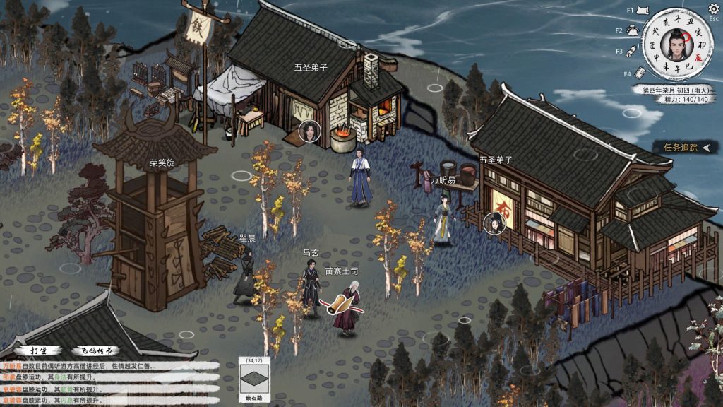 图片[1]_刀剑江湖路 ‌Path of Kung Fu‌ v1.1.0.0 官方中文版_ZDZGAME 终点站游戏