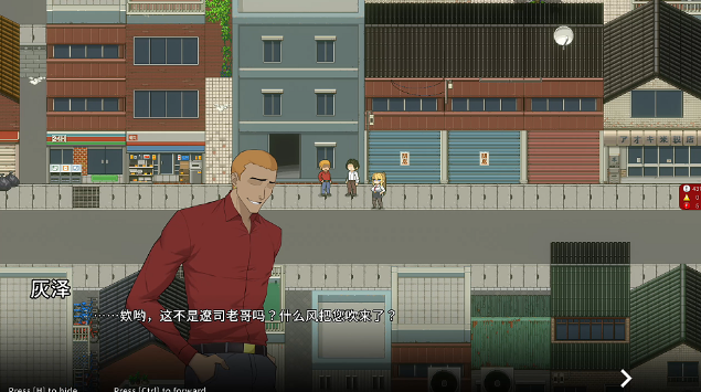 图片[2]_卧底治安官 Hidden Badge v0.1 官方中文版_ZDZGAME 终点站游戏