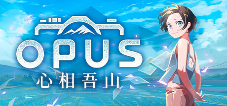 OPUS：心相吾山 OPUS: Prism Peak v1.28.6.70.863 官方中文版_ZDZGAME 终点站游戏