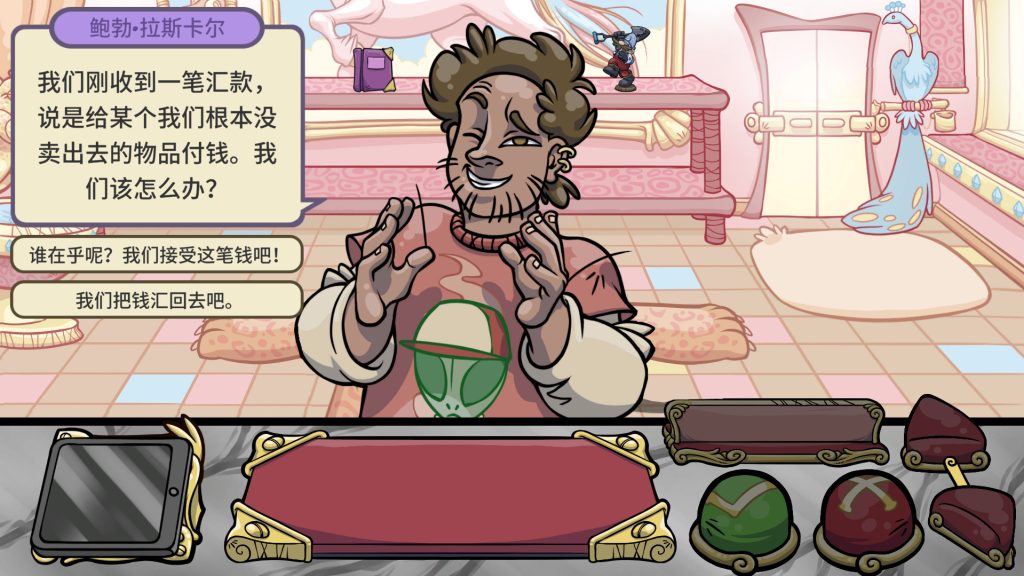 图片[1]_当铺人生2 Dealer’s Life 2 Build 19263597 官方中文版_ZDZGAME 终点站游戏