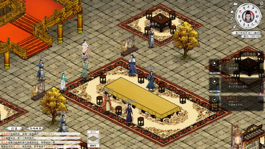 图片[2]_刀剑江湖路 ‌Path of Kung Fu‌ v1.1.0.0 官方中文版_ZDZGAME 终点站游戏