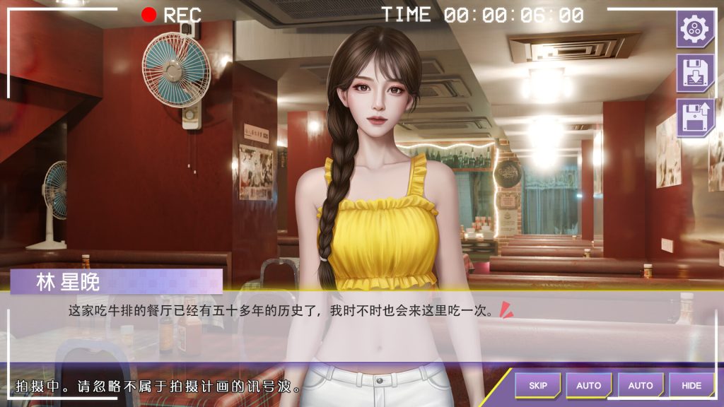 图片[1]_心动现场：恋爱实境秀 Heartbeat House: Hong Kong v2.1.0 官方中文版_ZDZGAME 终点站游戏