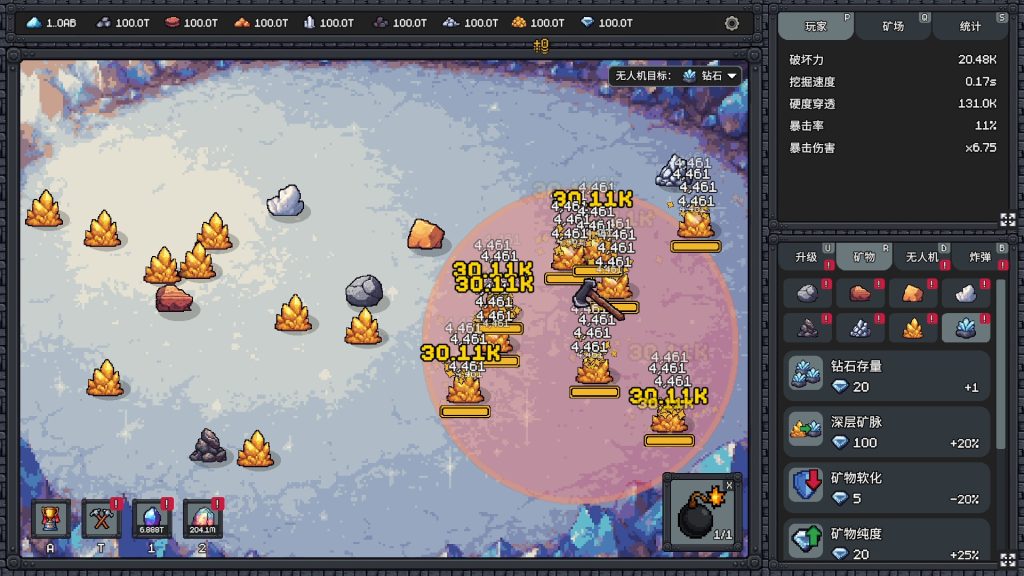 图片[2]_我家有矿 Fracture Field Build 22983238 官方中文版_ZDZGAME 终点站游戏
